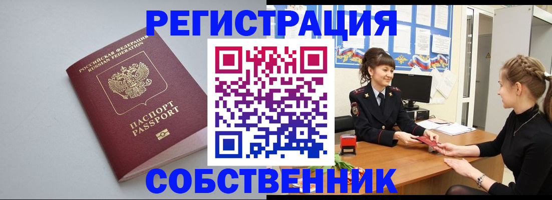 регистрация для школы в Мордовии