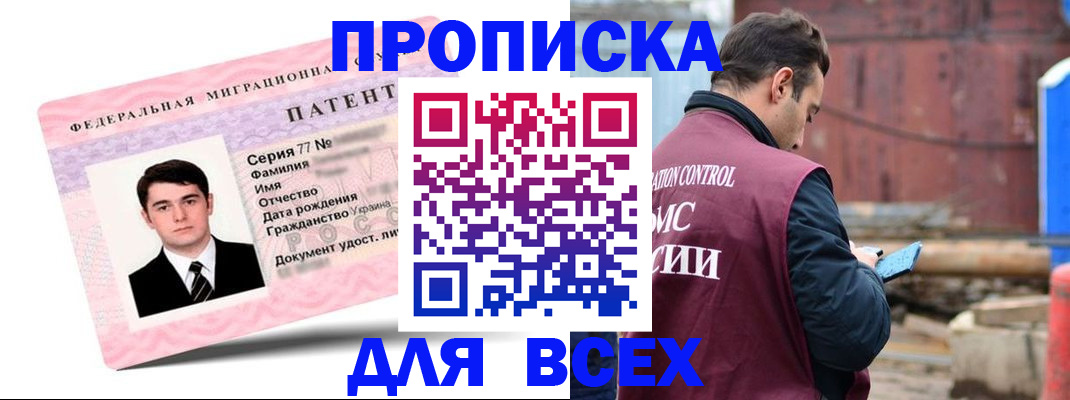 регистрация для школы в Мордовии